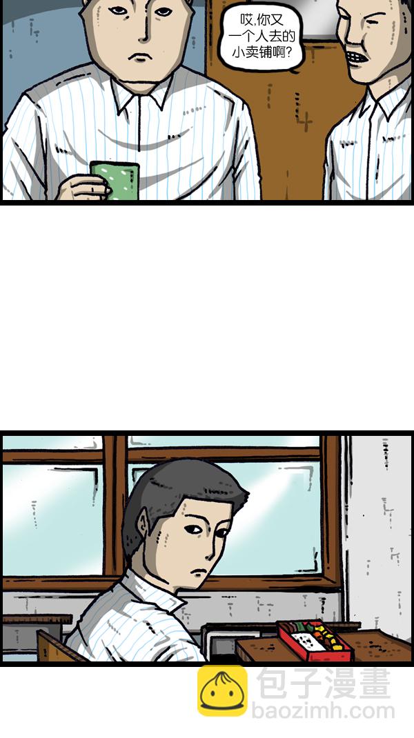 最快更新的心靈的聲音 - [第1105話] 家政(1/2) - 2