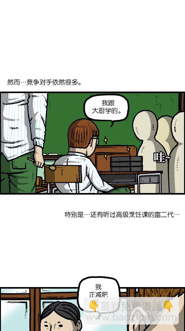 最快更新的心靈的聲音 - [第1105話] 家政(1/2) - 6