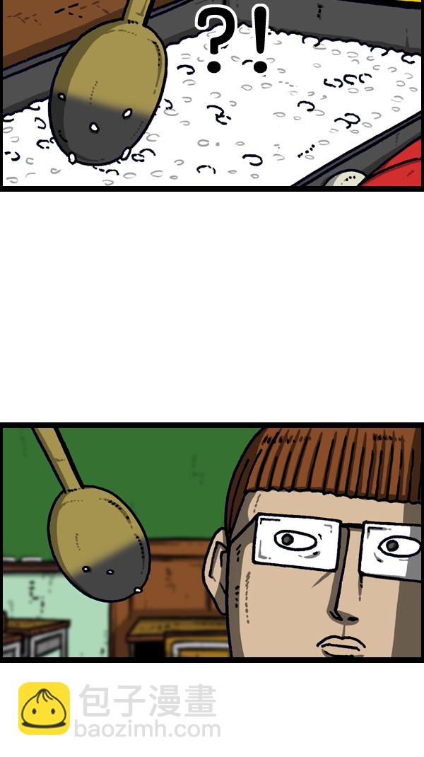 最快更新的心靈的聲音 - [第1105話] 家政(1/2) - 2