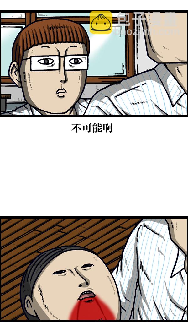 最快更新的心靈的聲音 - [第1105話] 家政(1/2) - 5