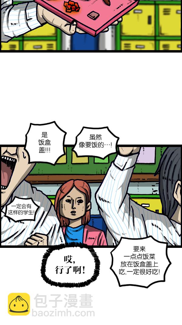 最快更新的心靈的聲音 - [第1105話] 家政(1/2) - 6