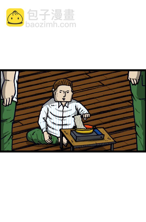 最快更新的心靈的聲音 - [第1105話] 家政(2/2) - 1