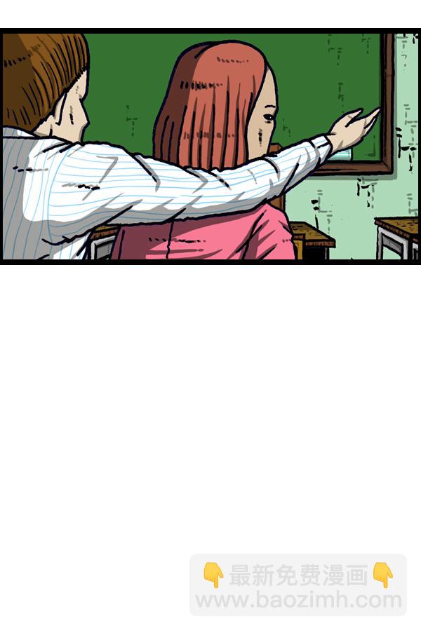 最快更新的心靈的聲音 - [第1105話] 家政(2/2) - 1