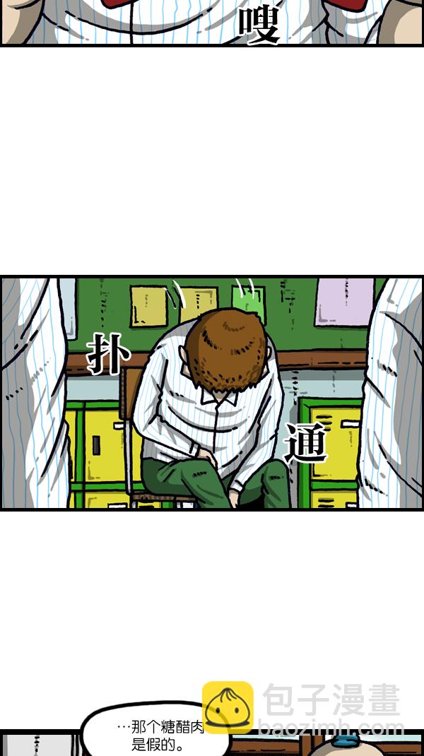 最快更新的心靈的聲音 - [第1105話] 家政(1/2) - 7