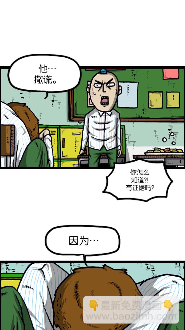 最快更新的心靈的聲音 - [第1105話] 家政(1/2) - 1