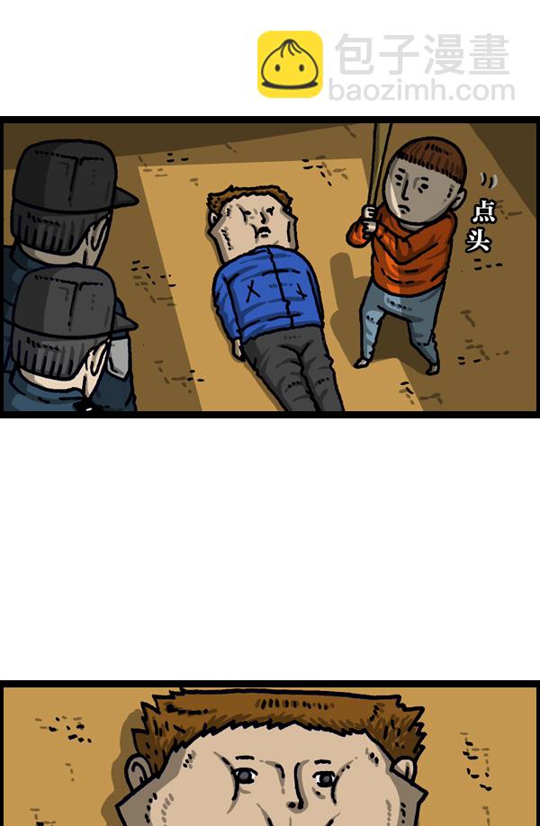 最快更新的心靈的聲音 - [第1107話] 出租房屋(1/2) - 2