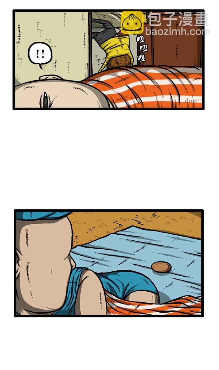 最快更新的心靈的聲音 - [第919話] 包在我身上 - 7