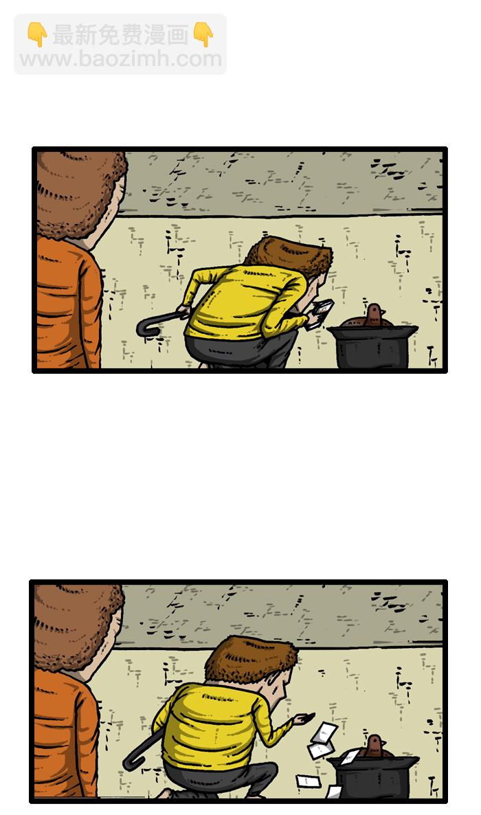 最快更新的心靈的聲音 - [第919話] 包在我身上 - 6