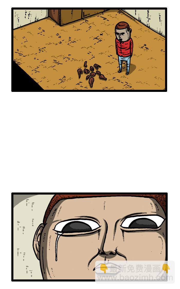 最快更新的心靈的聲音 - [第919話] 包在我身上 - 2