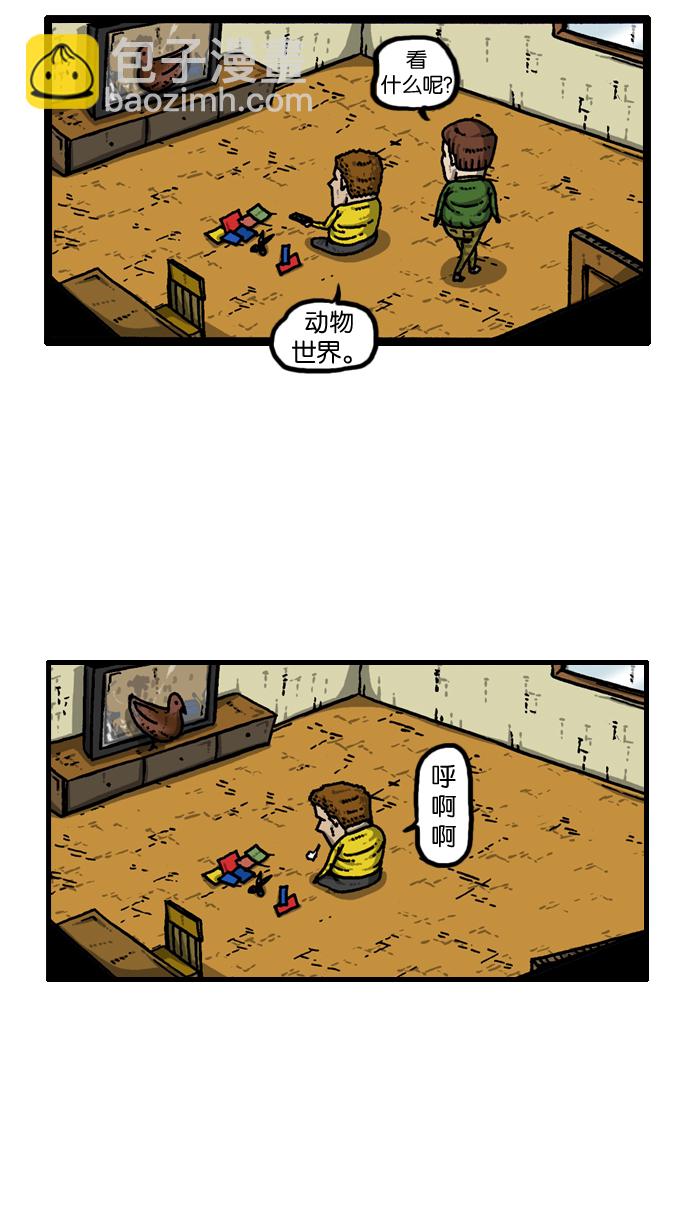 最快更新的心靈的聲音 - [第919話] 包在我身上 - 2