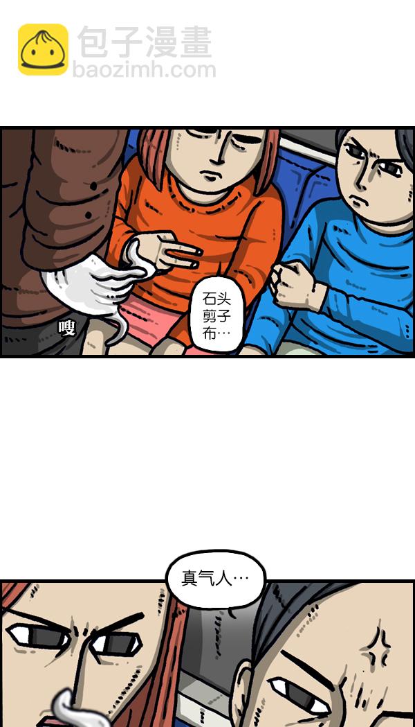 最快更新的心靈的聲音 - [第1109話] 章魚 - 2