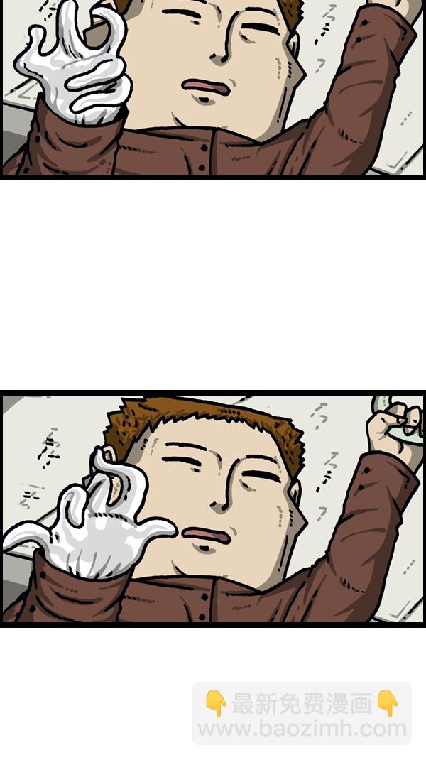 最快更新的心靈的聲音 - [第1109話] 章魚 - 7