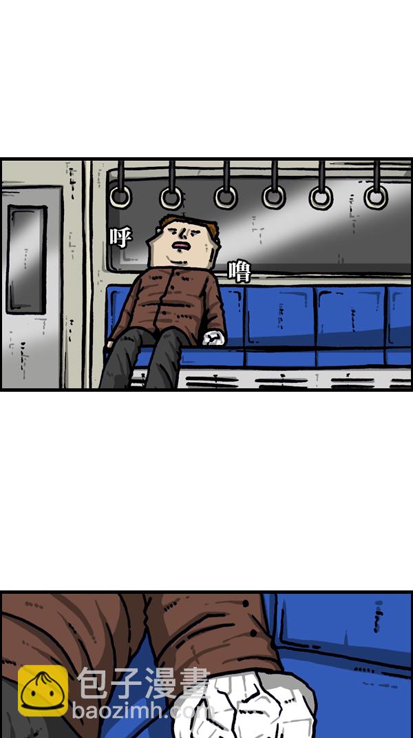 最快更新的心靈的聲音 - [第1109話] 章魚 - 3