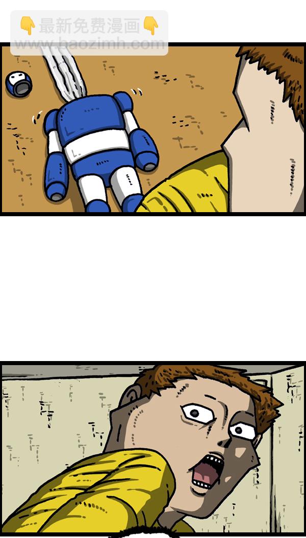 最快更新的心靈的聲音 - [第1109話] 章魚 - 7