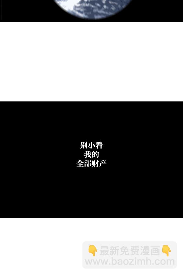 最快更新的心靈的聲音 - [第1111話] 帽子，太陽鏡，口罩(2/2) - 1