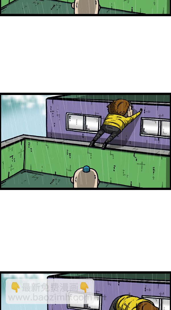 最快更新的心靈的聲音 - [第1113話] 屋頂 - 4