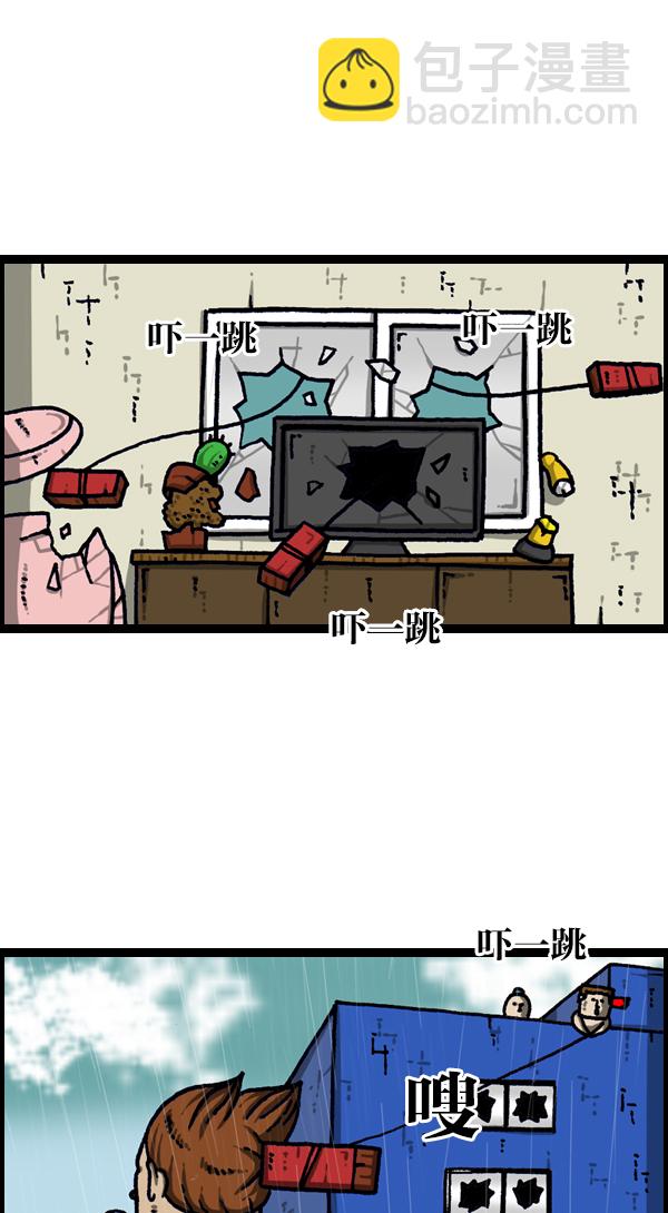 最快更新的心靈的聲音 - [第1113話] 屋頂 - 6