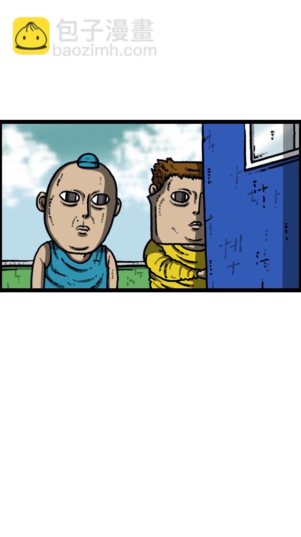 最快更新的心靈的聲音 - [第1113話] 屋頂 - 3