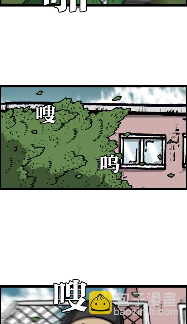 最快更新的心靈的聲音 - [第1119話] 體育之神 - 6