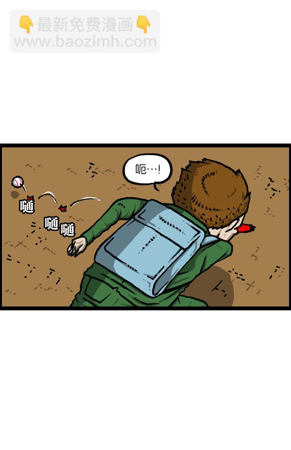 最快更新的心靈的聲音 - [第1119話] 體育之神 - 2