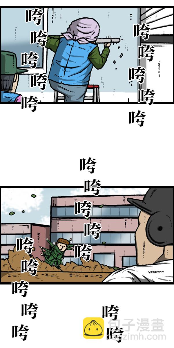 最快更新的心靈的聲音 - [第1119話] 體育之神 - 3