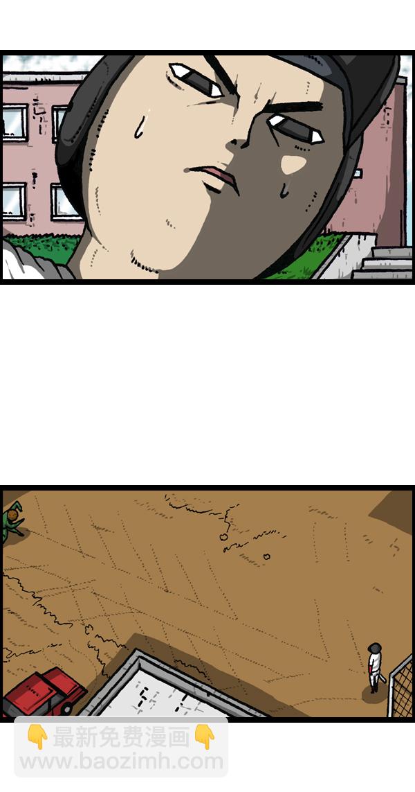 最快更新的心靈的聲音 - [第1119話] 體育之神 - 6