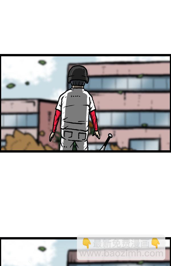 最快更新的心靈的聲音 - [第1119話] 體育之神 - 1