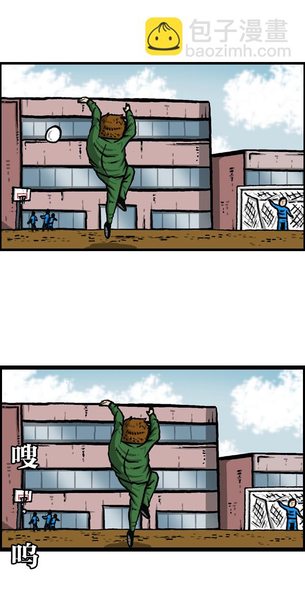 最快更新的心靈的聲音 - [第1119話] 體育之神 - 1