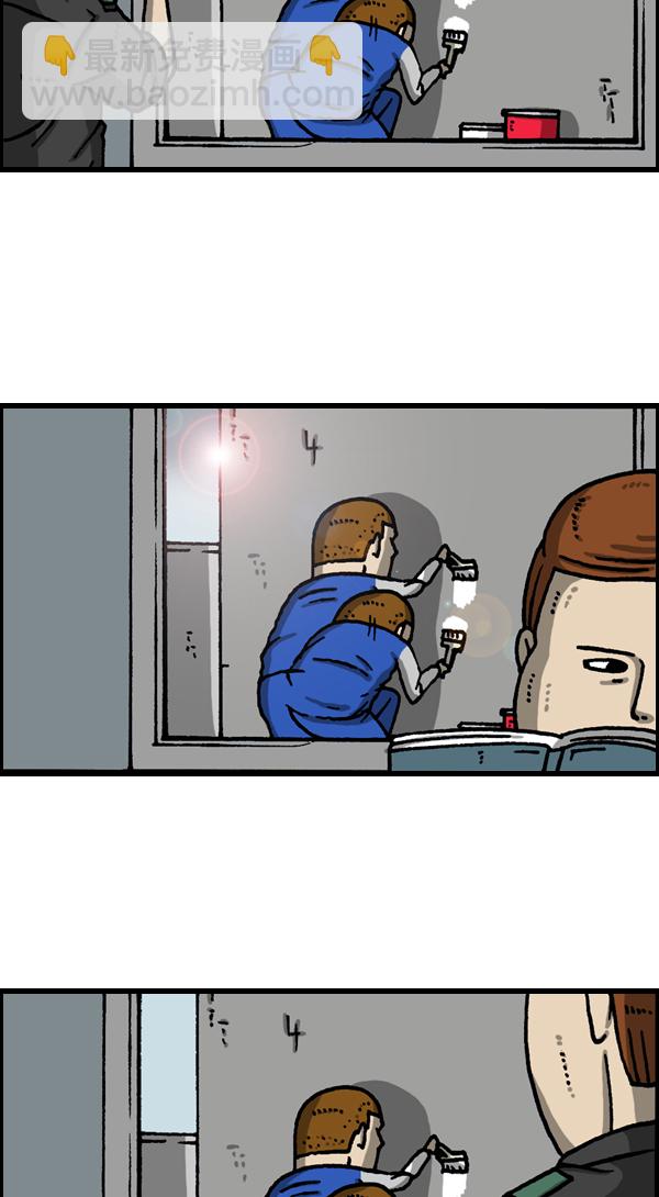 最快更新的心靈的聲音 - [第1121話] 畫兵 - 7