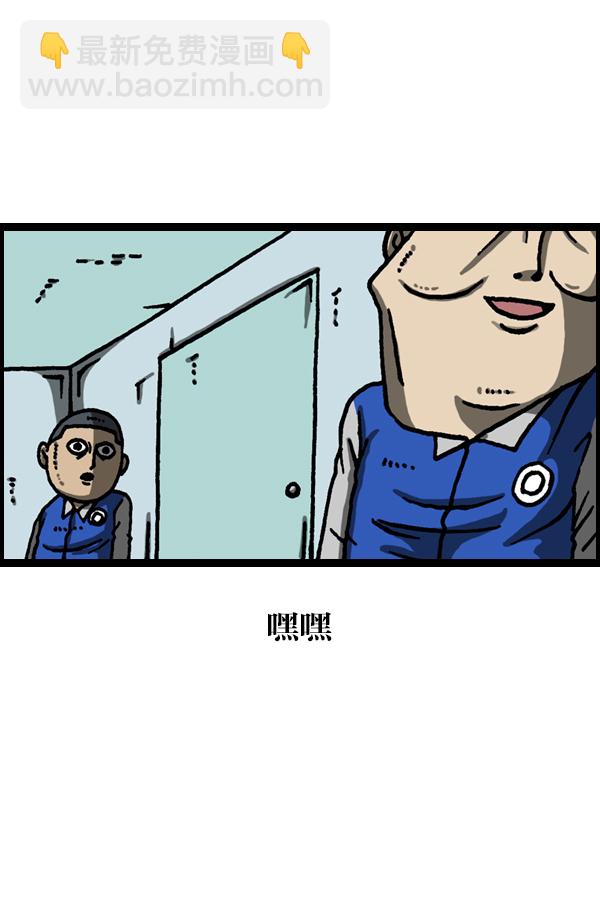 最快更新的心靈的聲音 - [第1121話] 畫兵 - 3