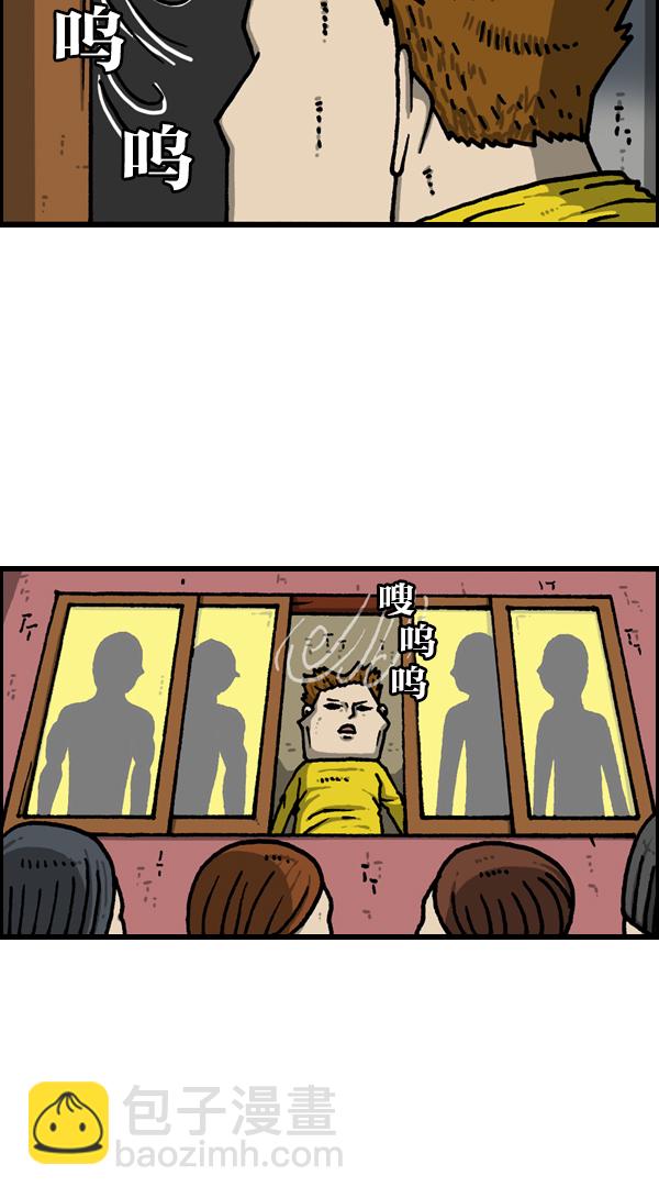 最快更新的心靈的聲音 - [第1127話] 抽菸的傢伙們 - 1