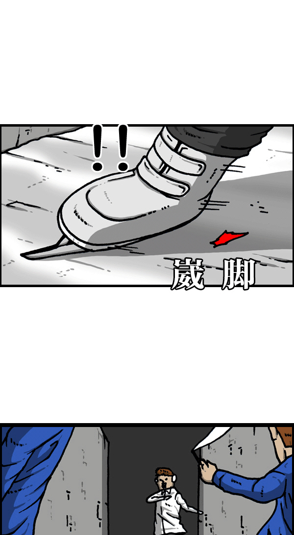 最快更新的心靈的聲音 - [第1127話] 抽菸的傢伙們 - 4