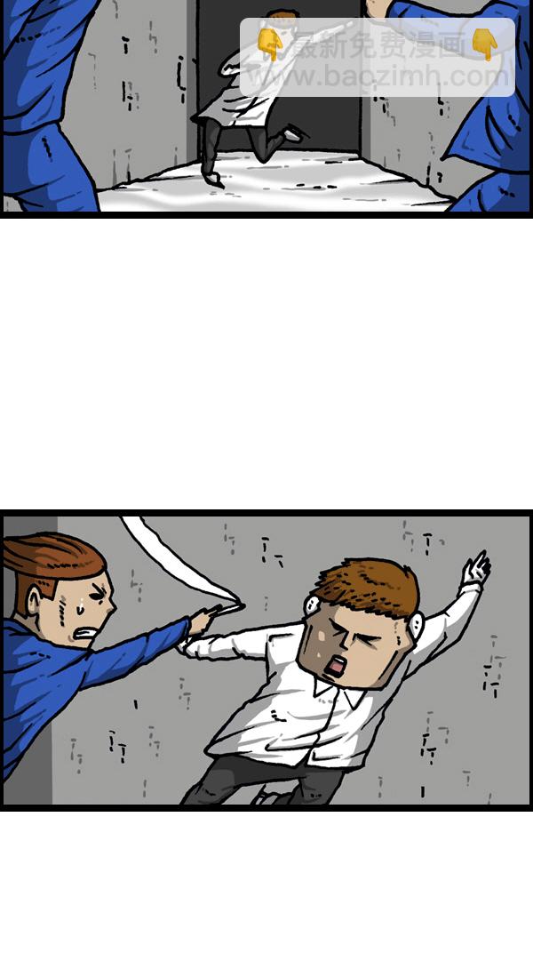 最快更新的心靈的聲音 - [第1127話] 抽菸的傢伙們 - 6