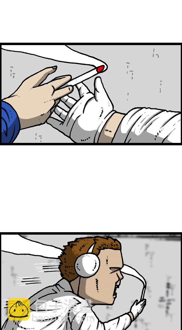 最快更新的心靈的聲音 - [第1127話] 抽菸的傢伙們 - 1