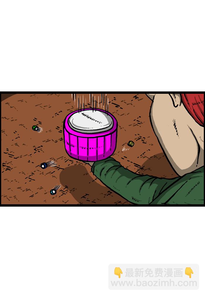 最快更新的心靈的聲音 - [第921話] 石子鬥士(1/2) - 3