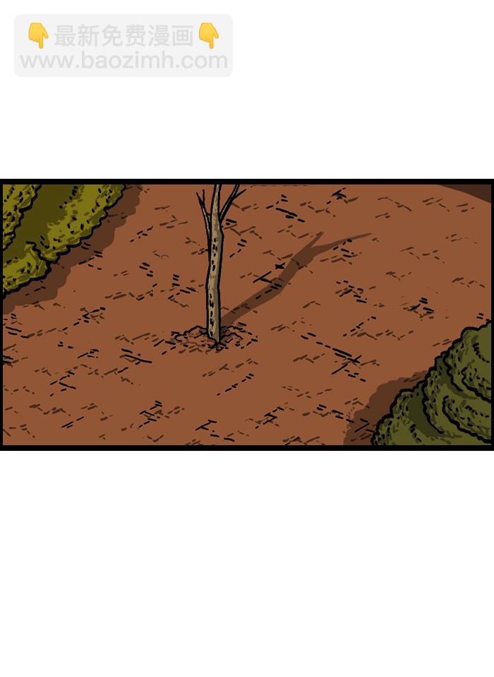 最快更新的心靈的聲音 - [第921話] 石子鬥士(2/2) - 4