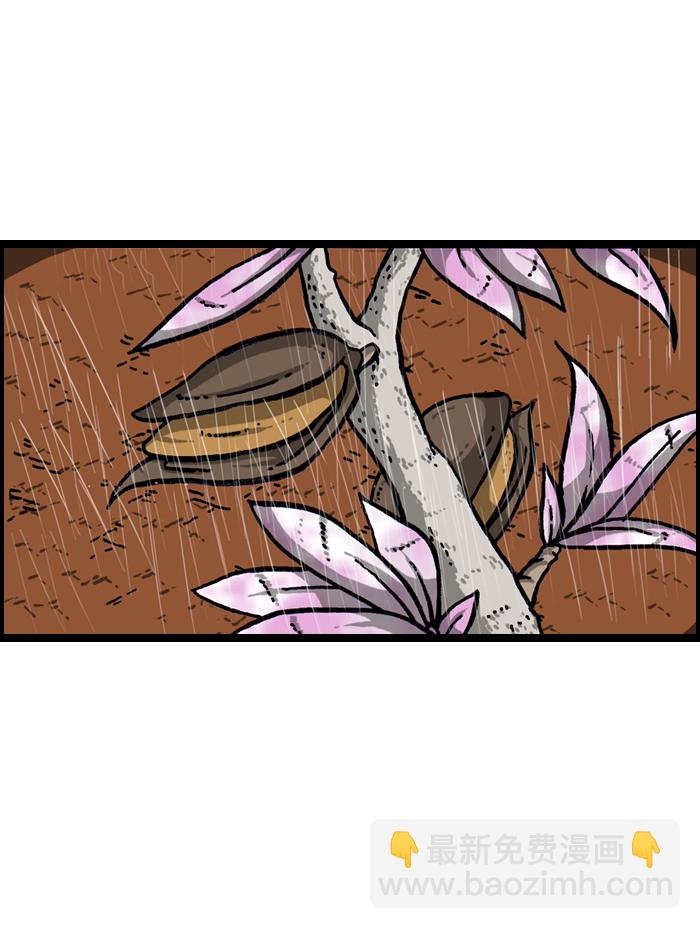 最快更新的心靈的聲音 - [第921話] 石子鬥士(2/2) - 2