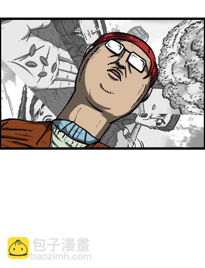 最快更新的心靈的聲音 - [第921話] 石子鬥士(2/2) - 3