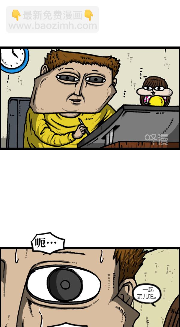 最快更新的心靈的聲音 - [第1129話] 真的藏起來 - 4