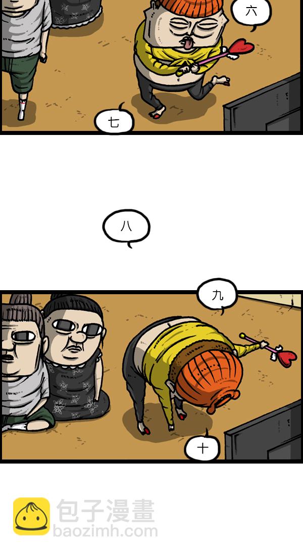 最快更新的心靈的聲音 - [第1129話] 真的藏起來 - 4