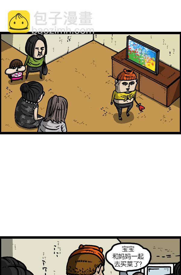 最快更新的心靈的聲音 - [第1129話] 真的藏起來 - 1