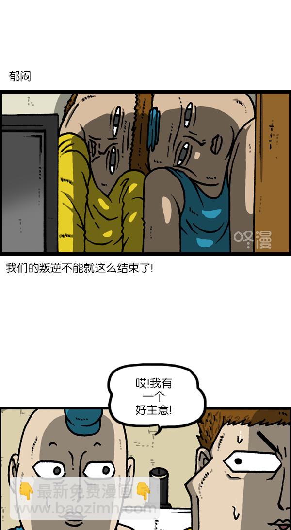 最快更新的心靈的聲音 - [第1133話] 沒有爸爸媽媽的日子 - 3