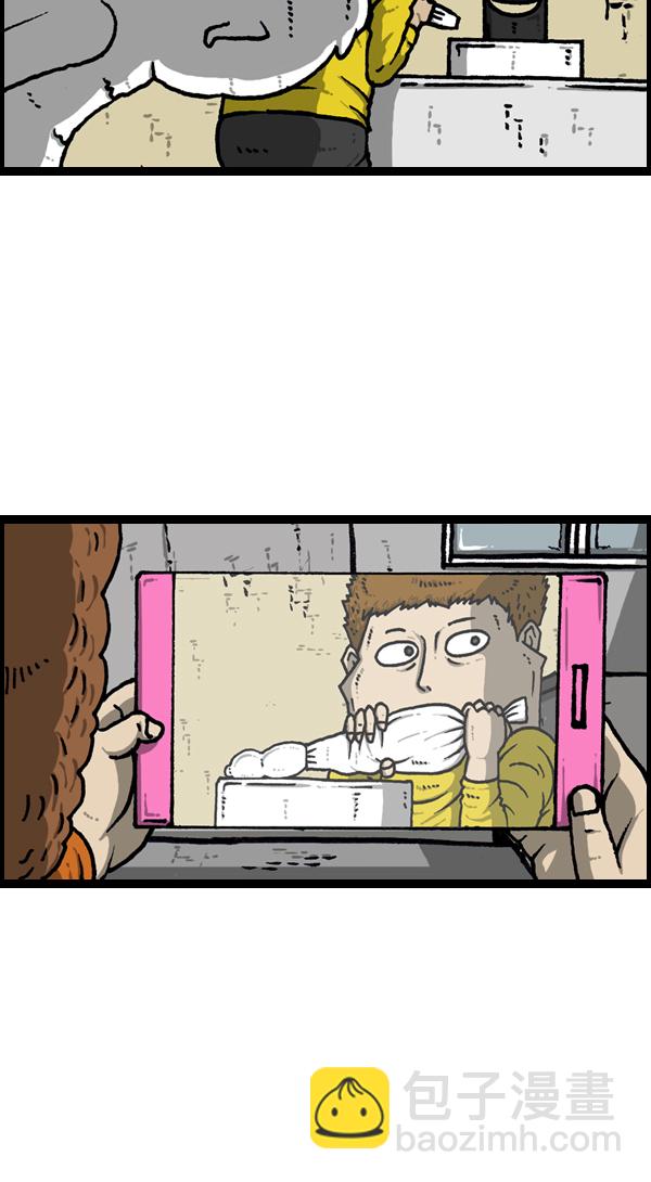 最快更新的心靈的聲音 - [第1133話] 沒有爸爸媽媽的日子 - 4