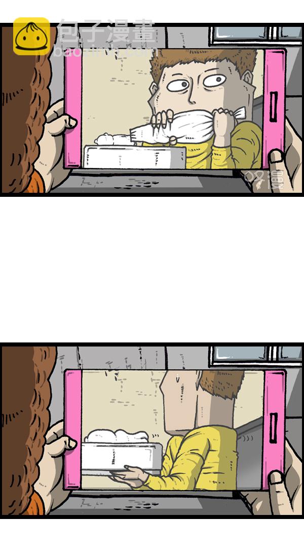 最快更新的心靈的聲音 - [第1133話] 沒有爸爸媽媽的日子 - 5