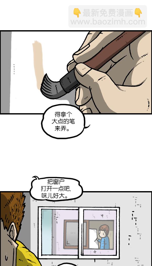 最快更新的心靈的聲音 - [第1133話] 沒有爸爸媽媽的日子 - 2