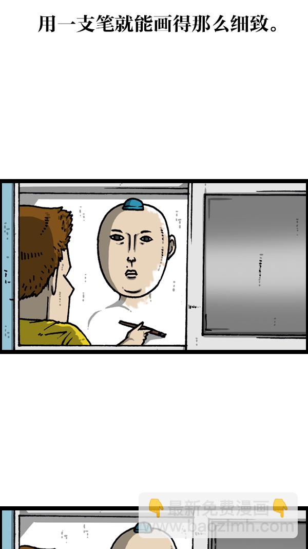 最快更新的心靈的聲音 - [第1133話] 沒有爸爸媽媽的日子 - 1