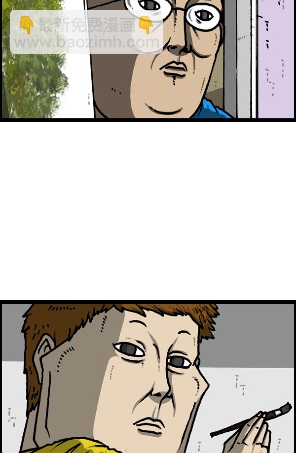 最快更新的心靈的聲音 - [第1133話] 沒有爸爸媽媽的日子 - 1