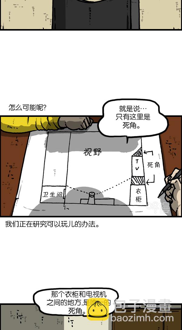 最快更新的心靈的聲音 - [第1133話] 沒有爸爸媽媽的日子 - 7