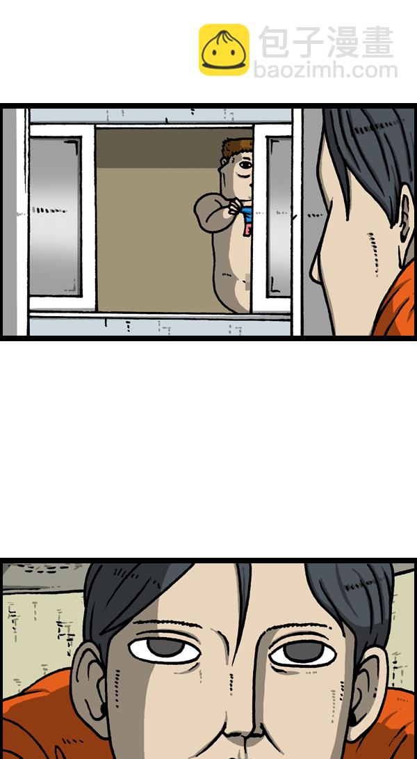 最快更新的心靈的聲音 - [第1135話] 遠親不如近鄰 - 4