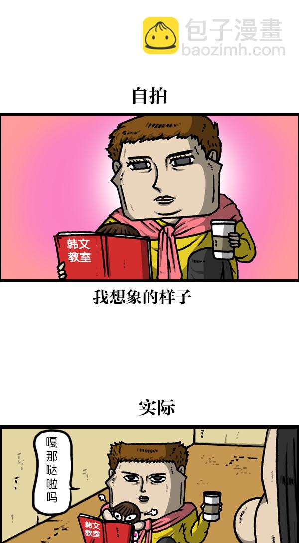 最快更新的心靈的聲音 - [第1135話] 遠親不如近鄰 - 5